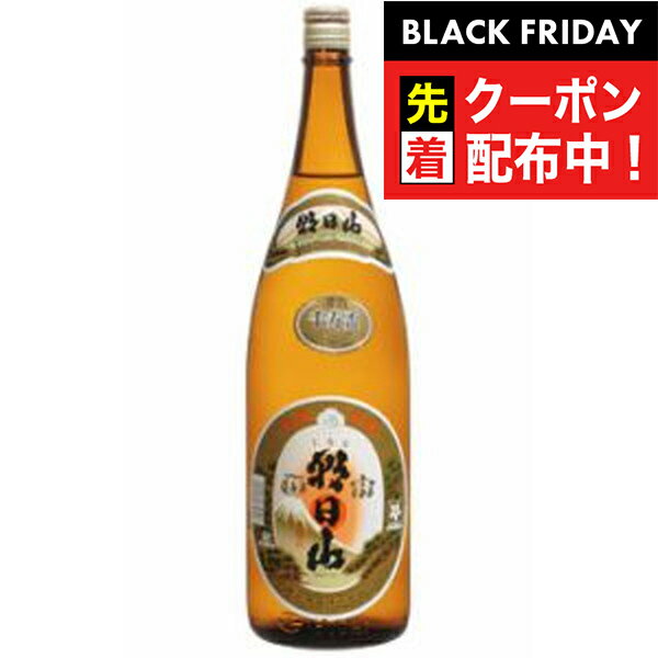 ブラックフライデー先着クーポン!朝日山 千寿盃 1800ml