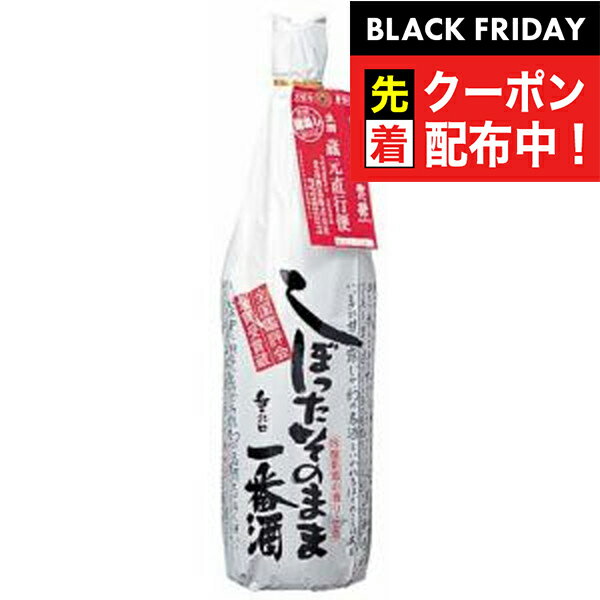ブラックフライデー先着クーポン!御代栄 しぼったそのまま一番酒 1800ml 『FSH』