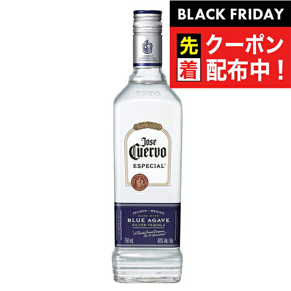 ブラックフライデー先着クーポン！クエルボ エスペシャル シルバー 40度 750ml