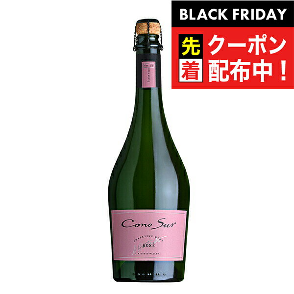 ブラックフライデー先着クーポン！コノスル スパークリング ロゼ 750ml【チリ/スパークリングワイン】