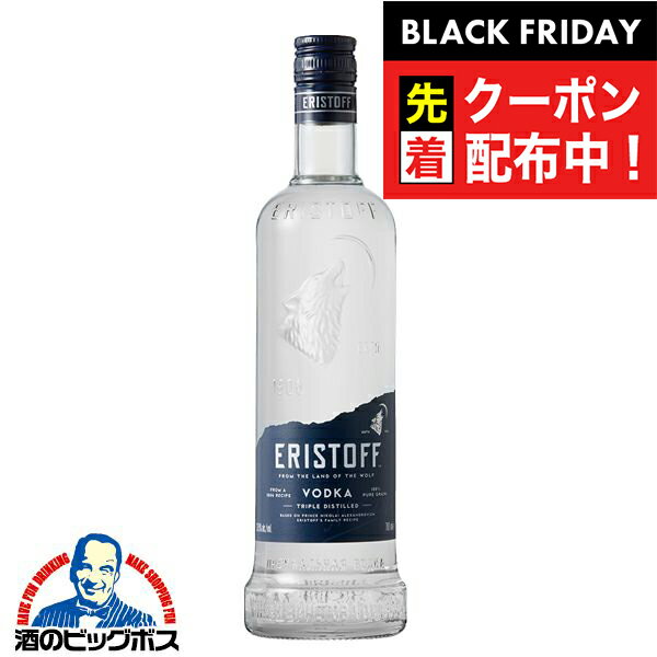 ブラックフライデー先着クーポン！ウォッカ スピリッツ エリストフ ウォッカ 37.5度 700ml×1本【正規品】