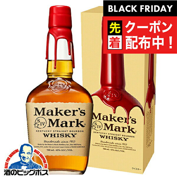 ブラックフライデー先着クーポン！メーカーズマーク レッドトップ 700ml×1本 化粧箱付き ウイスキー バーボン 正規品 サントリー