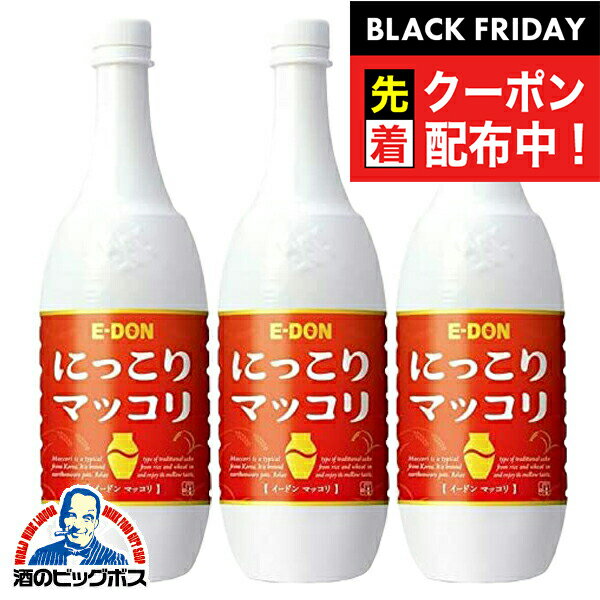 ブラックフライデー先着クーポン！イードン 二東 マッコリ 6度 1000ml×3本(003) ペットボトル