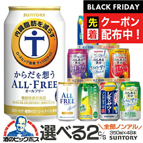 ֥åե饤ǡ奯ݥ٤ Υ󥢥 塼ϥ ӡƥ ̵ ȥ꡼ Υ󥢥륳 ӡ  350ml̡2/48...