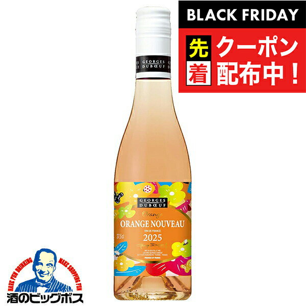 ֥åե饤ǡ奯ݥ󡪡ڥϡ 󥸥磻ۡڥܥ졼̡ܡ2025ۥ른 ǥ֥å ܥ졼 󥸥̡  375ml1 ܽΤ ̵