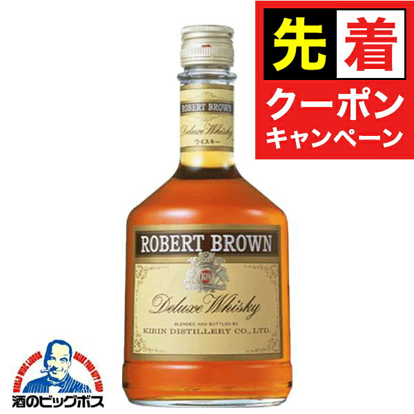 楽天市場】ロバート ブラウン 終 売の通販
