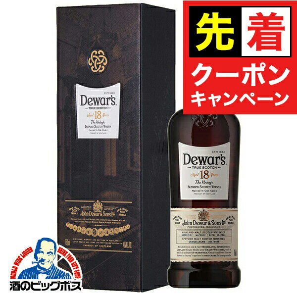 楽天市場】デュワーズ 18年（スコッチ・ウイスキー｜ウイスキー