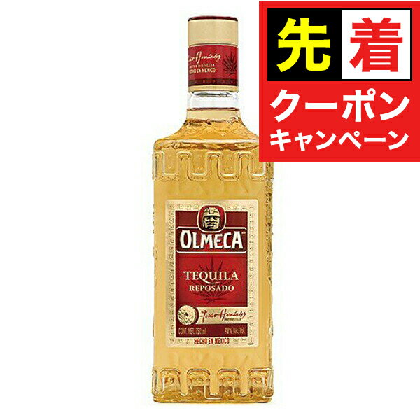 お買い物マラソンクーポン配布★オルメカ レポサド 35度 750ml【テキーラ】