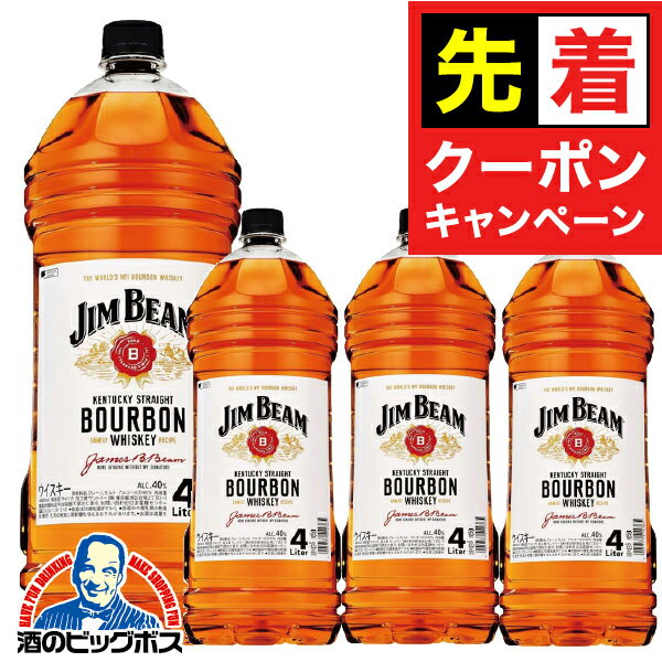 ���㤤ʪ�ޥ饽�󥯡��ݥ����ۡ����������� 4l ������ �С��ܥ� ���ܽ��Τ� ����̵���ۥ���ȥ꡼ ����ӡ��� 4000ml�ڥåȡ�1������/4�ܡ�004�ա�OMS��