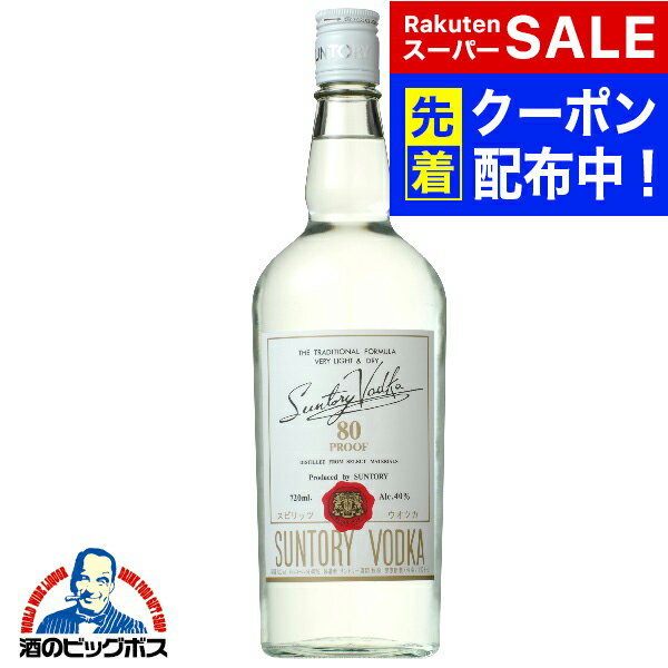 パッケージや商品リニューアルによる新旧指定不可。 ラベルのデザインが掲載の画像と異なる場合がございます。 画像違いの交換はお受けいたしかねます。 輸入販売 サントリー・正規品 度数 40度 12本まで1個口です。 12本以上または他の商品を購入時は、注文確定後に送料が別途加算となります。 精選したグレーンスピリッツを用い、白樺炭やサントリー独自の木炭で入念に濾過。 すっきりとした香り、味が特徴。 どんなカクテルにも調和する　