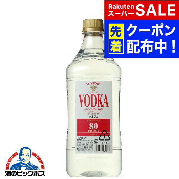 パッケージや商品リニューアルによる新旧指定不可。 ラベルのデザインが掲載の画像と異なる場合がございます。 画像違いの交換はお受けいたしかねます。 輸入販売 サントリー・正規品 度数 40度 6本まで1個口です。 6本以上または他の商品を購入時は、注文確定後に送料が別途加算となります。 精選したグレーンスピリッツを用い、白樺炭やサントリー独自の木炭で入念に濾過。 すっきりとした香り、味が特徴。 どんなカクテルにも調和する　