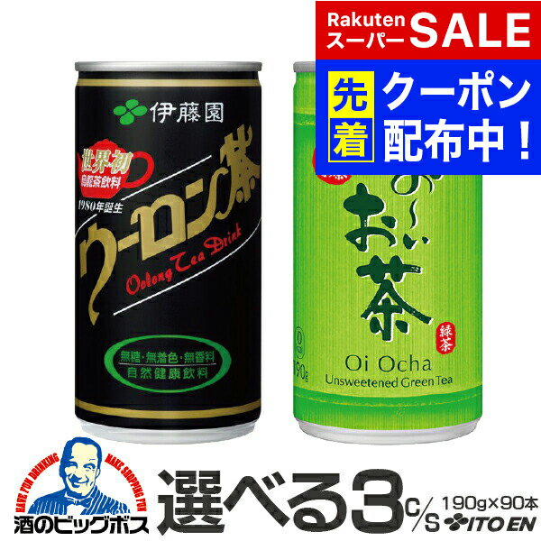 【スーパーSALE★先着クーポン】緑�