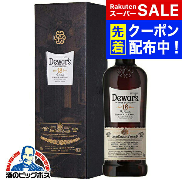 楽天市場】デュワーズ 18年（スコッチ・ウイスキー｜ウイスキー