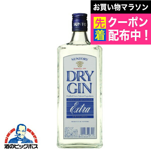 サントリー ドライジン エクストラ 40度 720ml 『FSH』
