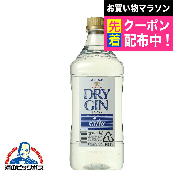 サントリー ドライジン エクストラ 1800ml 『FSH』