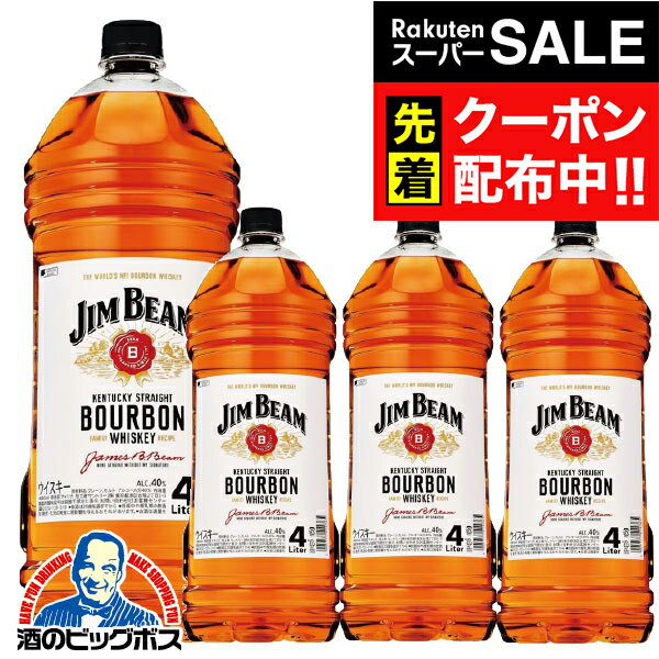 Rakuten
