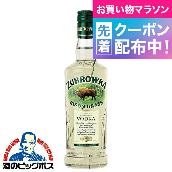 お買い物マラソン先着クーポン！洋酒 ウオッカ vodak ズブロッカ 37.5度 1ケース/500ml×15本【正規品】《015》