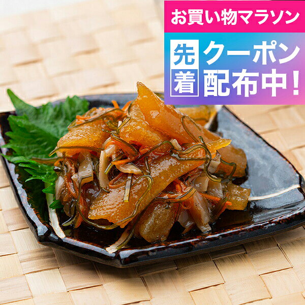 お買い物マラソン先着クーポン！お中元 送料無料 数の子 かずのこ カズノコ ギフト...
