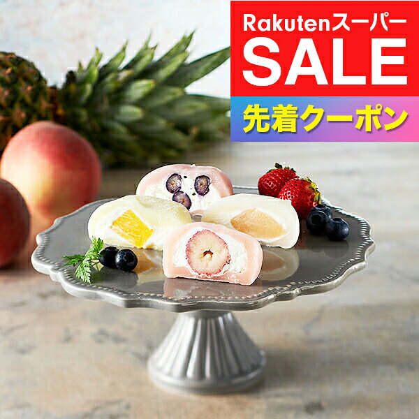 ※写真はイメージとなります。 ■他商品と同時購入不可商品となります。 　他商品購入時は注文を分けて購入手続きして下さい。 ■ご注文からお届けに7日前後かかります。 ■沖縄・離島はお届け出来ません。 ■熨斗は短冊のみ対応。 ■長期不在・住所不明により商品が返送された場合の 　再発送及び返金は承ることが出来ません。 【商品説明】 優しい甘みのクリームともちもちのお餅で銀座千疋屋自慢の果物を包みました。とろける食感をお楽しみください。 【商品内容】 ・銀座フルーツ大福 計8個（いちご、白桃、ブルーベリー、パイナップル 各2個） 【保存方法】 冷凍 【賞味期限】 製造から30日 ■多数のご用途でお使いいただけます。 お中元 御中元 お歳暮 御歳暮 お年賀 御年賀 プレゼント 詰め合わせ 贈答 贈答品 手土産 お返し お礼 御礼 ごあいさつ ご挨拶 御挨拶 内祝 内祝い お祝い返し 記念日 誕生日 お誕生日 敬老の日 クリスマス クリスマスギフト 夫婦の日 勤労感謝の日 記念品 ウェディングギフト ブライダルギフト 引き出物 引出物 結婚引き出物 結婚引出物 結婚祝い 結婚内祝い 出産祝い 出産内祝い 就職内祝い 新築内祝い 引越し内祝い 快気内祝い 開店内祝い 二次会 披露宴 お祝い 御祝 結婚式 結婚祝い 出産祝い 成人式 就職祝い 昇進祝い 新築祝い 上棟祝い 引っ越し祝い　引越し祝い 開店祝い 退職祝い 快気祝い 全快祝い 初老祝い 還暦祝い 古稀祝い 喜寿祝い 傘寿祝い 米寿祝い 卒寿祝い 白寿祝い　長寿祝い 金婚式 銀婚式 ダイヤモンド婚式 結婚記念日 記念日 お見舞い お見舞御礼 お餞別 引越し 引越しご挨拶 卒業記念品 定年退職記念品 コンペ景品 景品 賞品 粗品 お香典返し 香典返し 志 満中陰志 弔事 会葬御礼 法要 法要引き出物 法要引出物 法事 法事引き出物 法事引出物 忌明け 四十九日 七七日忌明け志 一周忌 三回忌 回忌法要 偲び草 粗供養 初盆 供物 お供え 暑中見舞い 残暑見舞い 年始挨拶 イベント 送別会 歓迎会