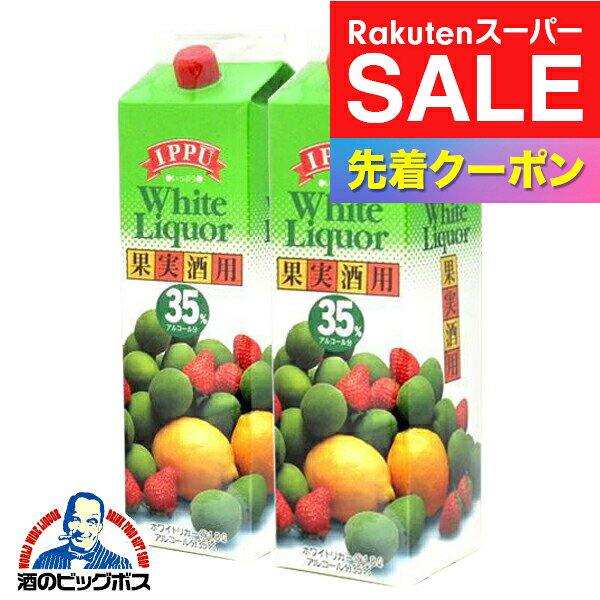 楽天