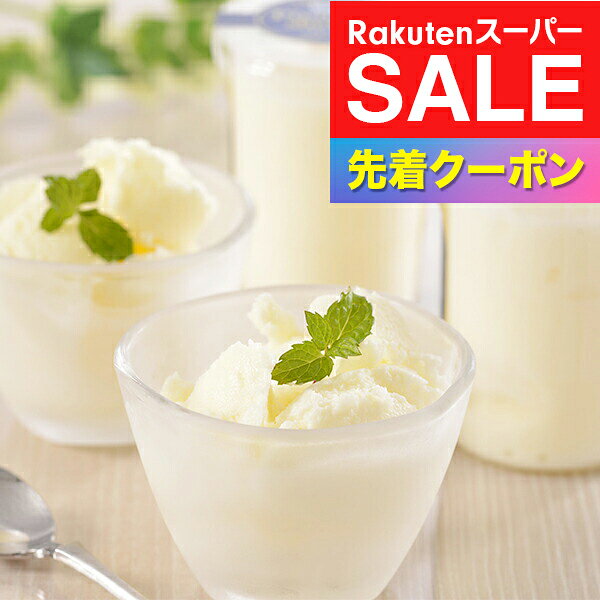 ※写真はイメージとなります。 ■他商品と同時購入不可商品となります。 　他商品購入時は注文を分けて購入手続きして下さい。 ■ご注文からお届けに7日前後かかります。 ■沖縄・離島はお届け出来ません。 ■熨斗は短冊のみ対応。 ■長期不在・住所不明により商品が返送された場合の 　再発送及び返金は承ることが出来ません。 【商品説明】 十勝橋本牧場の希少なブラウンスイス牛の生乳を使用した濃厚なシャーベットです。 【商品内容】 80ml×8 【保存方法】 冷凍
