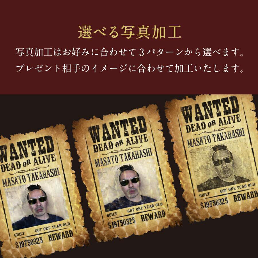 名入れ 酒 ウイスキー ホワイトホース 700ml 好きな写真で作れる 指名手配書 キラキラ ホログラム 写真入り 名入れラベル WANTED ウォンテッド ギフト 男性 女性 誕生日 プレゼント 結婚祝い 還暦祝い 古希 退職祝い お祝い 贈り物 父の日