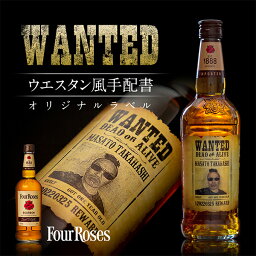 名入れ 酒 ウイスキー フォアローゼズ 700ml 好きな写真で作れる 指名手配書 写真入り 名入れラベル WANTED ウォンテッド 名前入り ギフト 男性 女性 誕生日 プレゼント 結婚祝い 還暦祝い 古希 退職祝い 開店祝い お祝い 贈り物 母の日