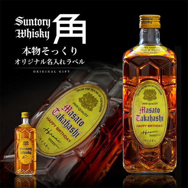 ̾   ȥ꡼  700ml ʪä Τ٤̾٥ ̾ ꥸʥ٥  ե  ...