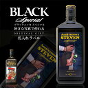 名入れ 酒 ウイスキー 酒 ブラックニッカ スペシャル 720ml 好きな写真で作れる 写真入り名入れラベル 名前入り ギフト 男性 女性 誕生日 プレゼント 結婚祝い 還暦祝い 古希 お祝い 贈り物 母の日【倉庫A】