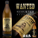 名入れラベル 黒霧島 900ml 好きな写真で作れる 指名手配書 写真入り 名入れラベル WANTED ウォンテッド 名前入り ギフト 男性 女性 誕生日 プレゼント 結婚祝い 還暦祝い 古希 お祝い 贈り物 母の日【倉庫A】