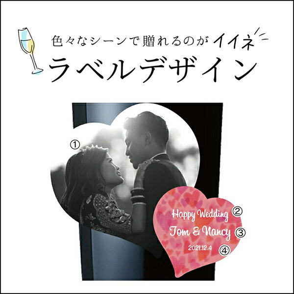 名入れラベル 金箔入りスパークリング フェリスタス 750ml 好きな写真で作れる ハ...