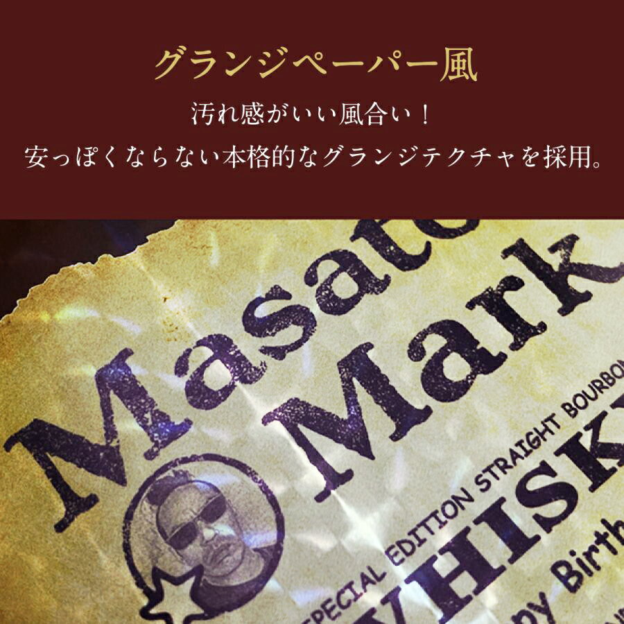 新デザイン 名入れウイスキー メーカーズマーク 700ml お酒好きさんに贈る キラキラホログラム 写真入り名入れラベル 面白い 誕生日プレゼント 男性 名前入り サプライズ 結婚祝い 新築祝い 還暦祝い 古希 退職祝い 開店祝い 記念日 成人祝い 名入れギフト バレンタイン