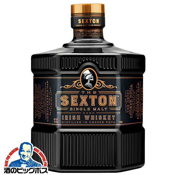 【予約】【2024年11月12日新発売】アイリッシュウイスキー アサヒ ザ・セクストン 40度 シングルモルト 700ml×1本『FSH』 THE SEXTON