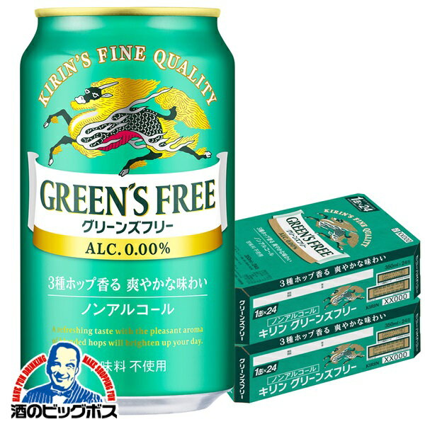 ڥΥ󥢥륳 ӡ̵ۡۥ ꡼󥺥ե꡼ 350ml2/48ܡ048աIAS