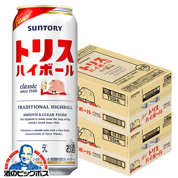 ハイボール 【本州のみ 送料無料】サントリー トリスハイボール 500ml×2ケース/48本《048》 『BSH』