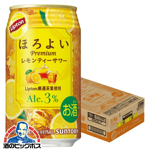【チューハイ サワー】【本州のみ 送料無料】サントリー ほろよい Lipton リプトン レモンティーサワー 350ml×1ケース/24本《024》『ASH』