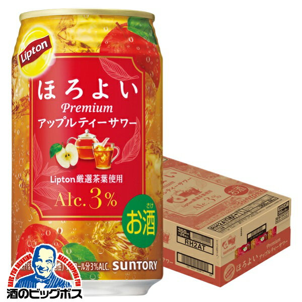 【チューハイ サワー】【本州のみ 送料無料】サントリー ほろよい Lipton リプトン アップルティーサワー 350ml×1ケース/24本《024》『ASH』
