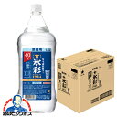 【氷彩の素 プレーンサワーの素】【本州のみ 送料無料】1.8Lペット 氷彩サワー サッポロサワー 氷彩1984の素 40度 1800ml×1ケース/6本《006》『OMS』 チューハイ チュウハイ 酎ハイ サワー