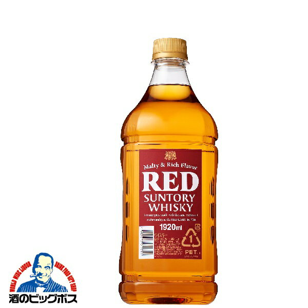 サントリー レッド 39度 1920ml 『FSH』