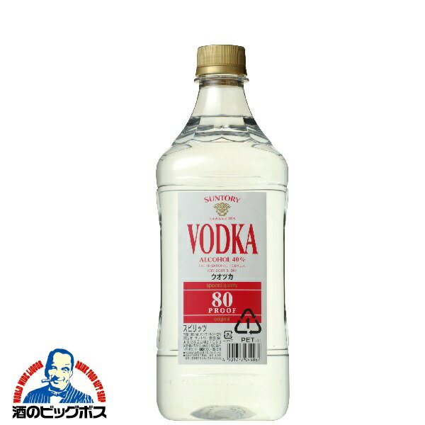 サントリー 80P ウォッカ 40度 1800ml 『FSH』