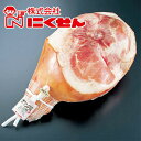 お中元 肉ギフト 送料無料 にくせん NPG-01 骨付きモモハム 約9kg『NKS』 長崎 雲仙 国産 雲仙ハム 内祝い ギフトセット 贈り物 ハムギフト ビ...