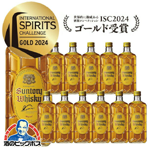 楽天市場】サントリー角 700ml12本(ビール・洋酒)の通販 楽天市場】サントリー角 700ml12本(ビール・洋酒)の通販
