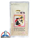 バサラスター 千代の一番 和風だし「無添加・珠味」10包入(7g×10包) ゆうパケット便発送 送料無料 メーカー直送 だしパック 千代乃一番