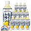 チューハイ 酎ハイ サワー 割り材 送料無料 ポッカサッポロ お酒にプラス とくとくレモン 1ケース/500m..