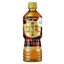 ほうじ茶 焙じ茶 ペットボトル 送料無料 ポッカサッポロ 加賀 棒ほうじ茶 525ml×2ケース/48本《048》『POK』(4)