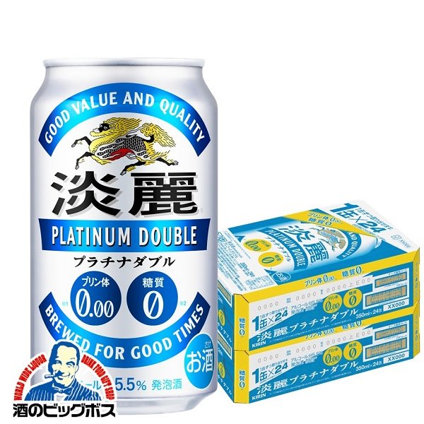 【ビール類 発泡酒】【本州のみ 送料無料】キリン 淡麗 プラチナダブル 糖質0 ゼロ プリン体0 350ml×2ケース/48本《048》『IAS』のサムネイル