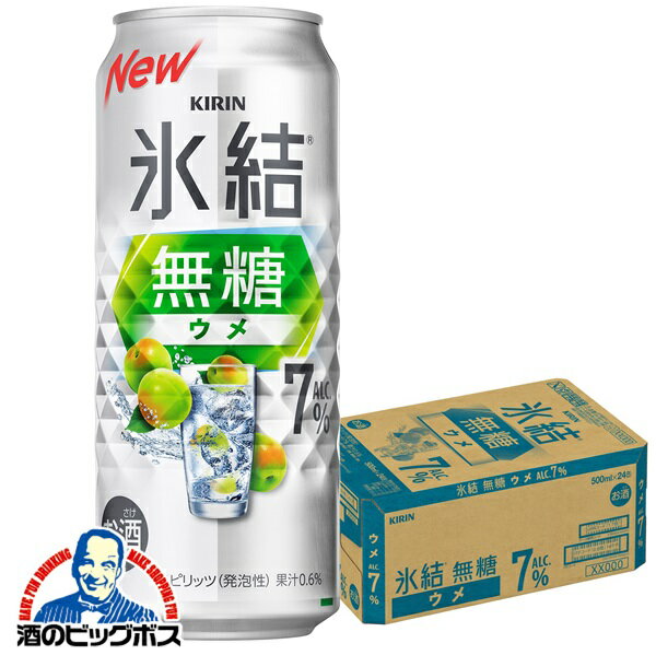 Rakuten - 【無糖 チューハイ 酎ハイ】キリン 氷結 無糖ウメ ALC.7% 500ml×1ケース/24本《024》『BSH』 うめ 梅