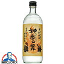 そば焼酎 蕎麦焼酎 サントリー そば焼酎 神楽の舞 25度 720ml×1本『SYB』