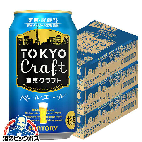 グーデン・カロルス・クラシック 330ml 【ベルギービール】