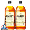 2.7Lペット ウイスキー スコッチ 【本州のみ 送料無料】ティーチャーズ ハイランドクリーム 40度 2700ml×2本《002》『OMS』サントリー【正規品】